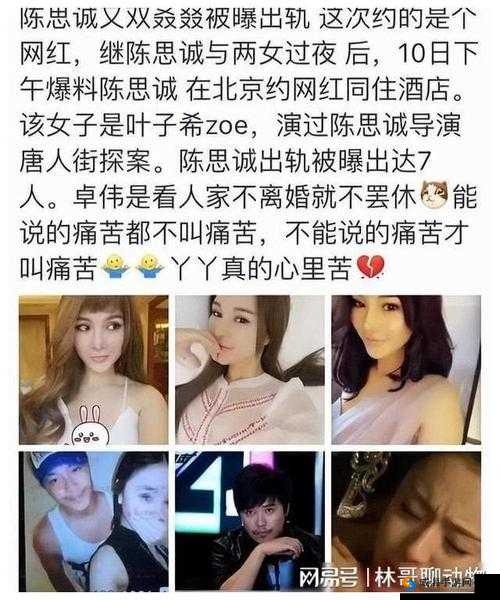 朱可儿全裸：隐私泄露引发的道德与法律争议