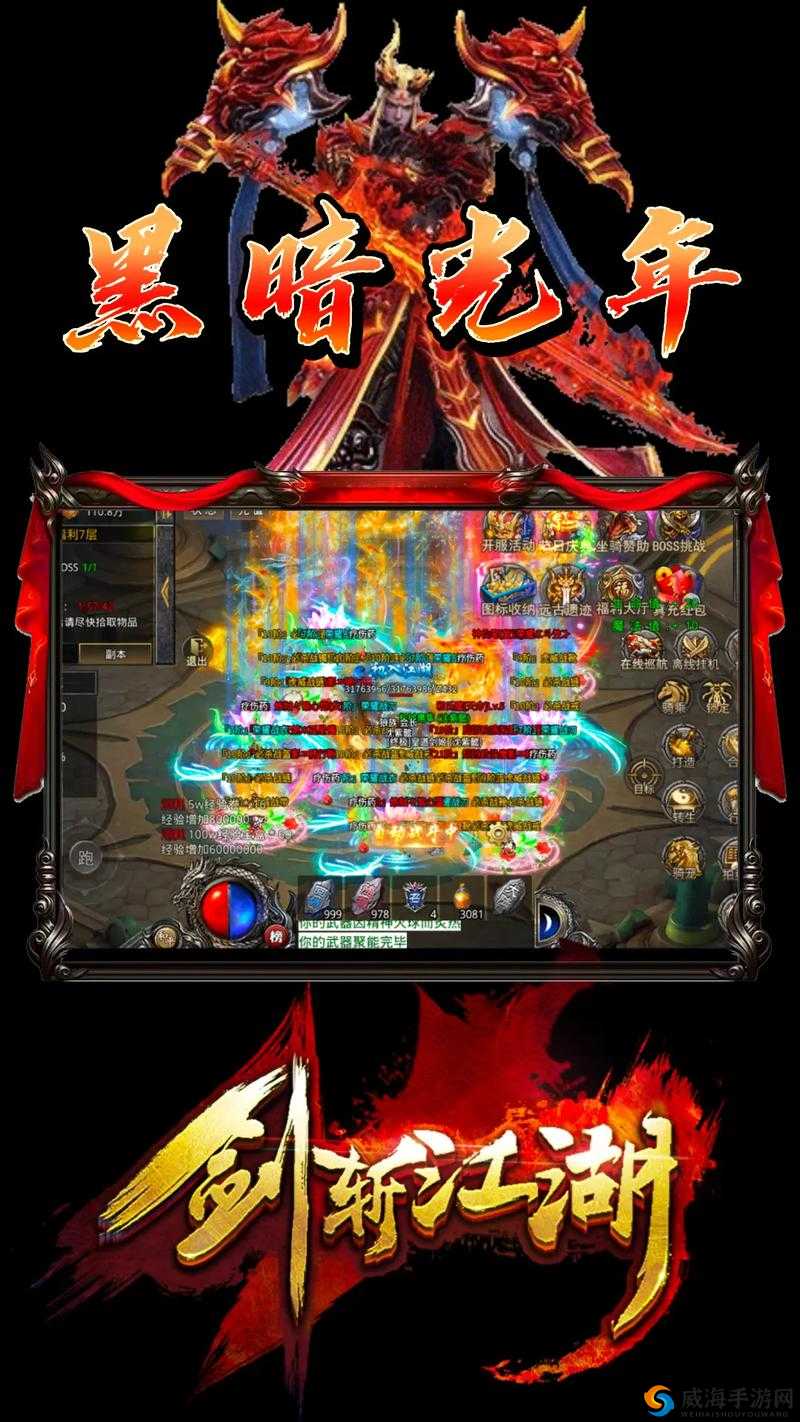 天天神魔路，重塑西游传奇的ARPG手游