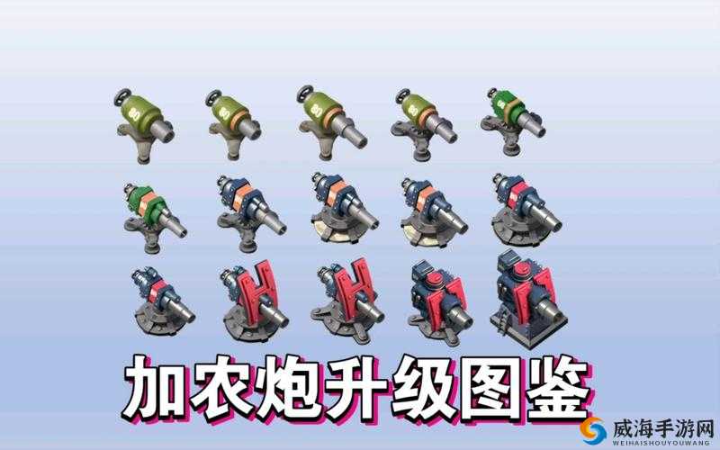 海岛奇兵加农炮详解及资源管理策略