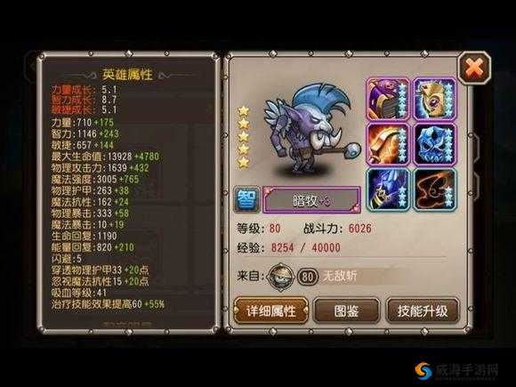 刀塔传奇巨魔战吼Buff分析之疑难问题研究篇