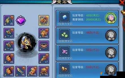 仙剑奇缘八门遁甲玩法攻略深度解析