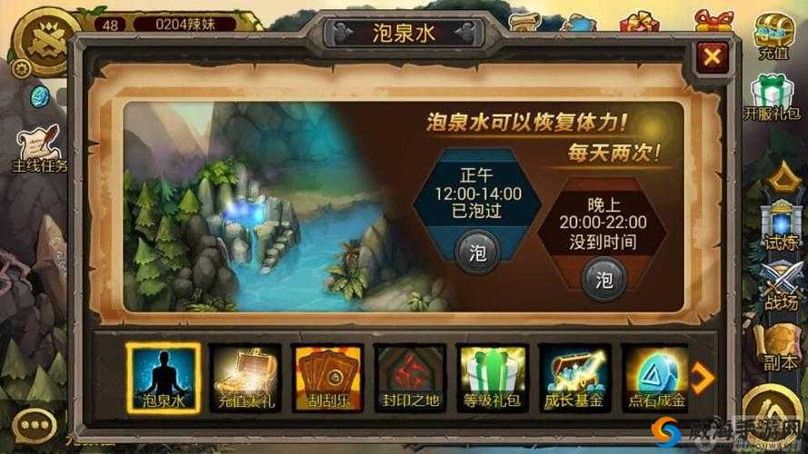 剑圣传奇深度攻略，解锁信使的奥秘与力量