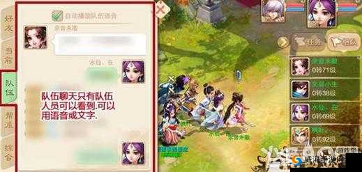仙剑奇缘聚灵系统玩法详解