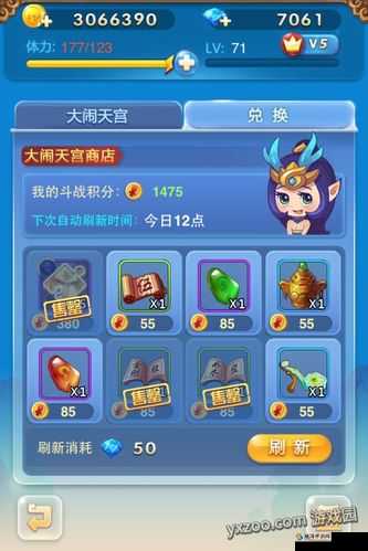 欢乐西游世界BOSS攻略，打法阵容推荐