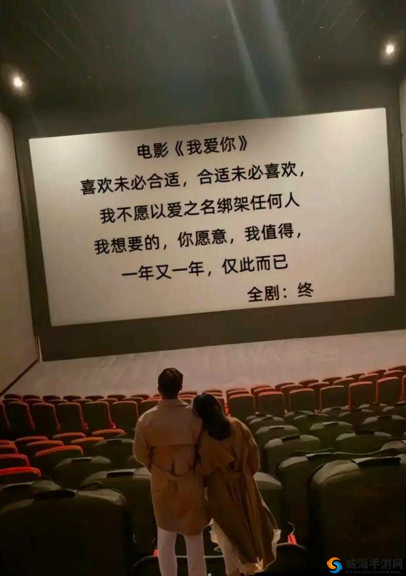 最新字幕 MV：以爱之名，点亮心灵之光