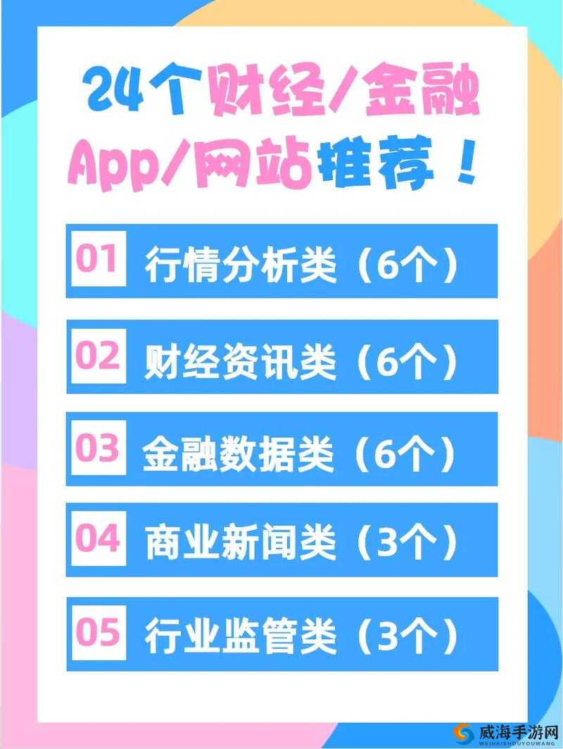 免费行情软件app网站国外:探索全球金融市场的得力助手