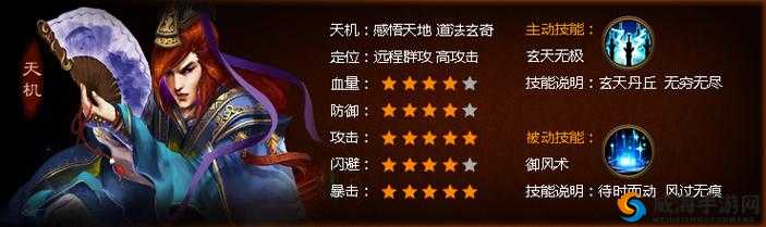 揭秘三国战神天机，两仪鞋的独特魅力