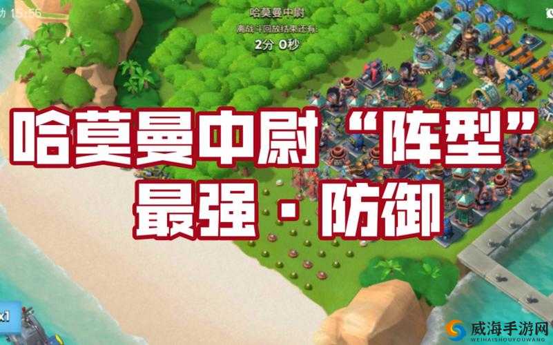 海岛奇兵新手攻略，新手布阵常见错误解析
