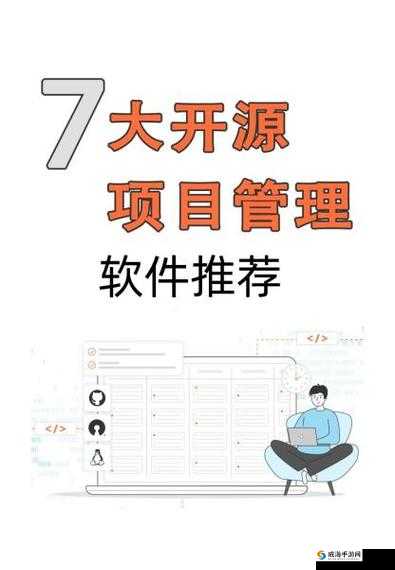 成免费crm 破解版:提高工作效率的必备工具