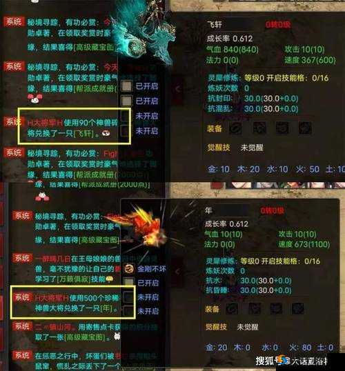 弑魂珍宝系统，玩家独特的收藏阁深度解析