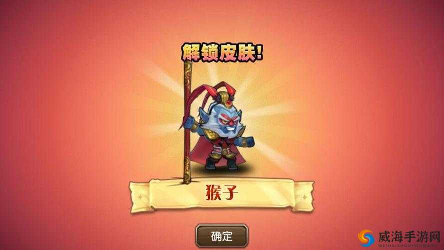 刀塔传奇猴子技能深度剖析，幻影战神的奥秘
