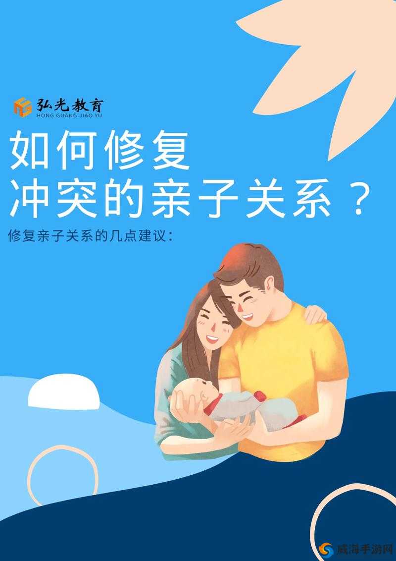 叛逆儿子暴躁老妈的解决方法：用爱与理解化解亲子冲突