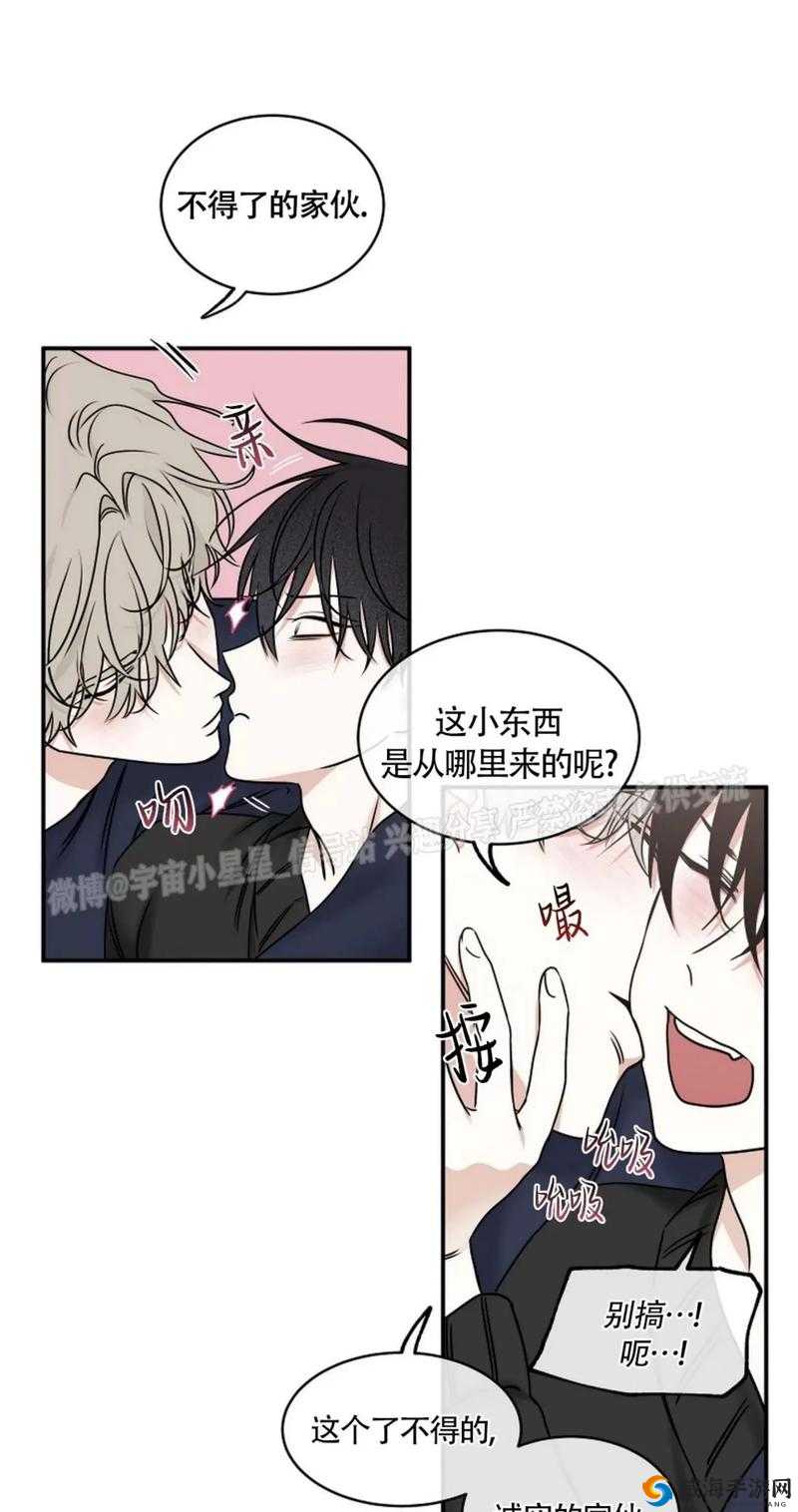 韩漫免费漫画入口免费下拉式：海量精彩韩漫等你来