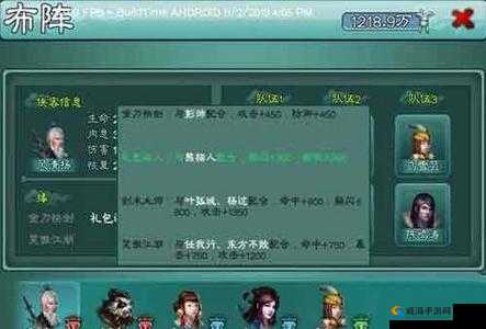 三剑豪五行元素深度解析,掌握元素之力,驰骋江湖