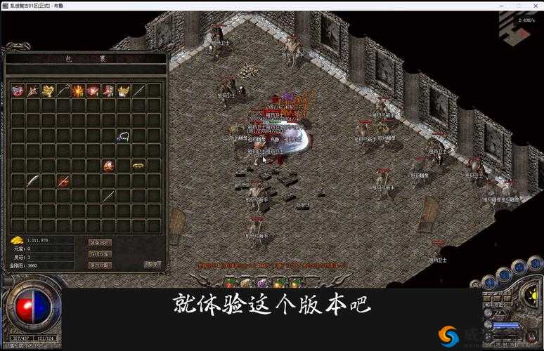 不败战神三大职业详解,性别任选,热血无限
