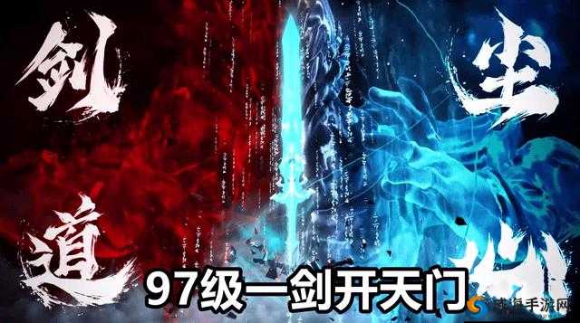苍穹之剑,仙盟盟主的荣耀与责任