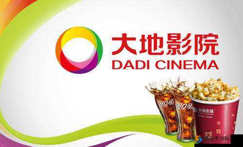 大地影视资源中文第二页:精彩不断,尽在这里