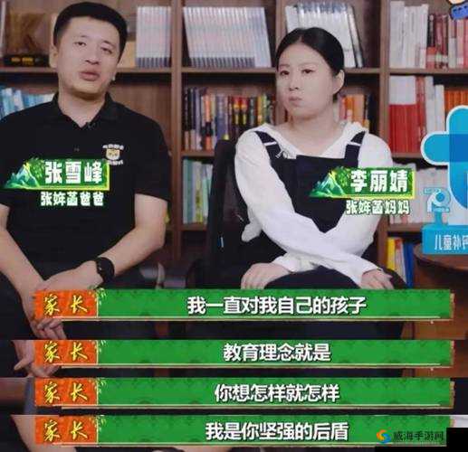 夫妻请部长家里做客:为了孩子上学的事情想拜托部长帮忙
