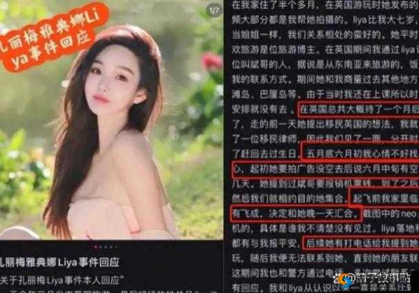 雅典娜事件进展：背后真相逐渐浮出水面引发广泛关注