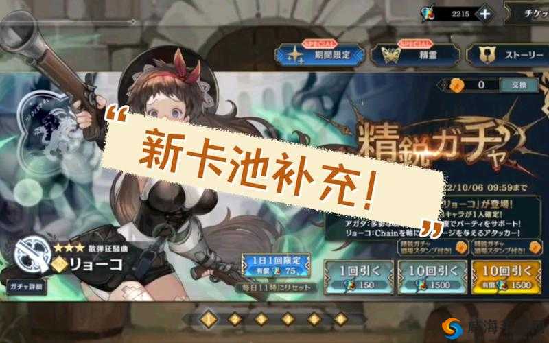 锁链战记国服角色卡池深度解析