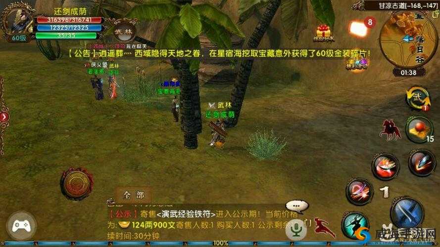 卧虎藏龙秘籍揭秘，刚攻门派必学的十八泥偶