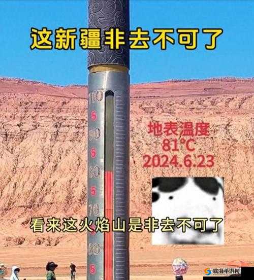 感受到了我那滚烫的温度:爱的火焰在心中燃烧
