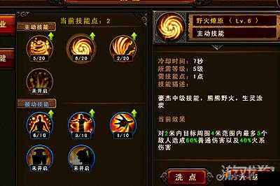 三国战神天机VS豪杰，PK场资源管理深度解析