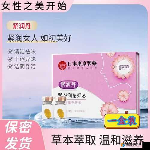 少女泉桃花露水润玻尿酸:水润肌肤 焕亮光彩