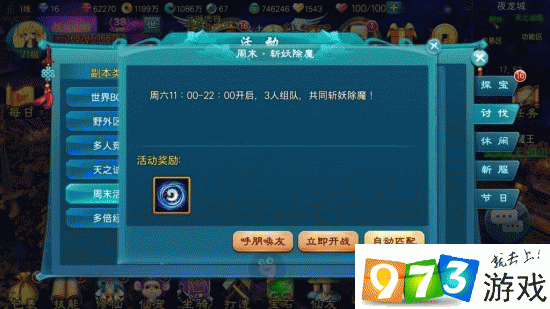 苍穹之剑需要灵气怎么办，灵气采集详解