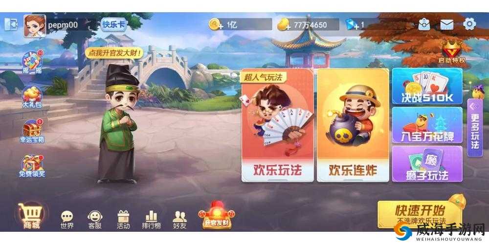 天天斗富翁，骰子的魅力与获取之道