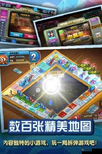 天天斗富翁，策略与技巧的较量