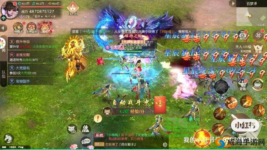 仙侠商城系统，解锁你的修仙之旅，明智消费新体验