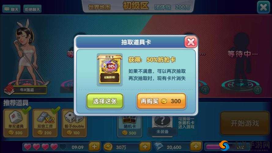 天天斗富翁骰子使用技巧分享，资源管理的艺术