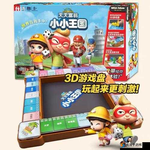 天天斗富翁道具作用大揭秘，助你成为游戏王者！