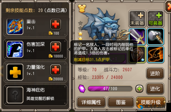 刀塔传奇潮汐竞技场实用性分析，是鸡肋还是神器？