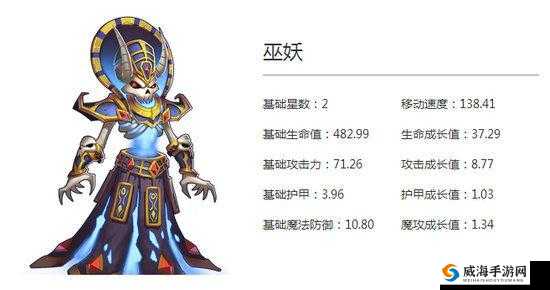 刀塔传奇,揭秘高智力辅助英雄巫妖的非凡魅力