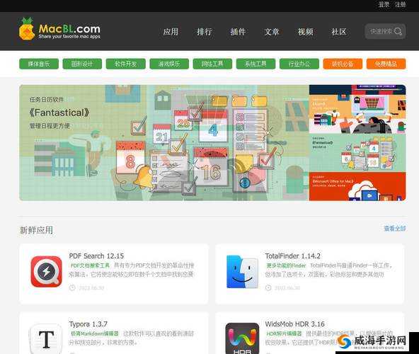 菠萝导航：实用工具，轻松上网