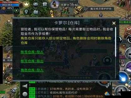 伊丁天堂点卡区的区别-详细解析及相关内容介绍