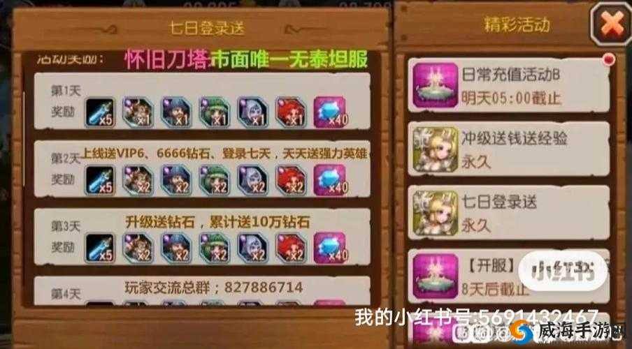 刀塔传奇英雄试炼,折戟山谷阵容全攻略