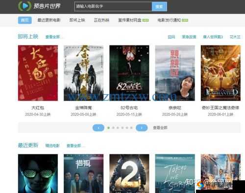 电影的艺术成品短视频app下载有哪些电影：精彩内容等你探索
