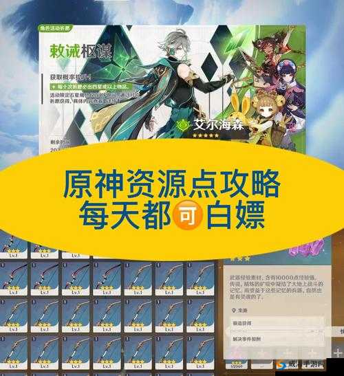 原神AKTVICINEKO 网站：一个神奇的游戏相关资源平台