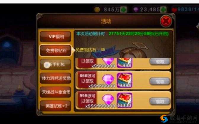 天天英雄英雄介绍与推荐，资源管理的艺术