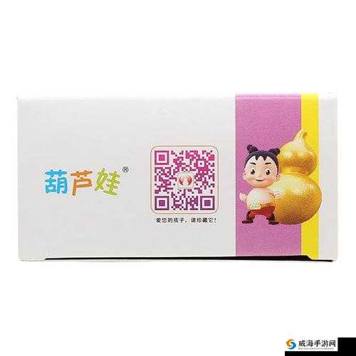 HULUWA 葫芦里不买药千万你需要真的很重要请一定要牢记