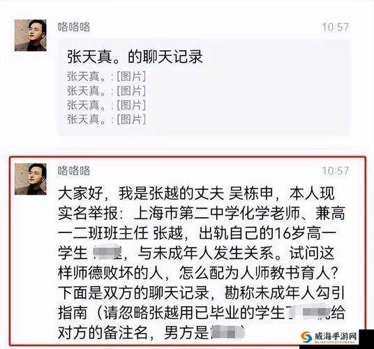 海角大神乱伦事件引发的伦理道德争议探讨