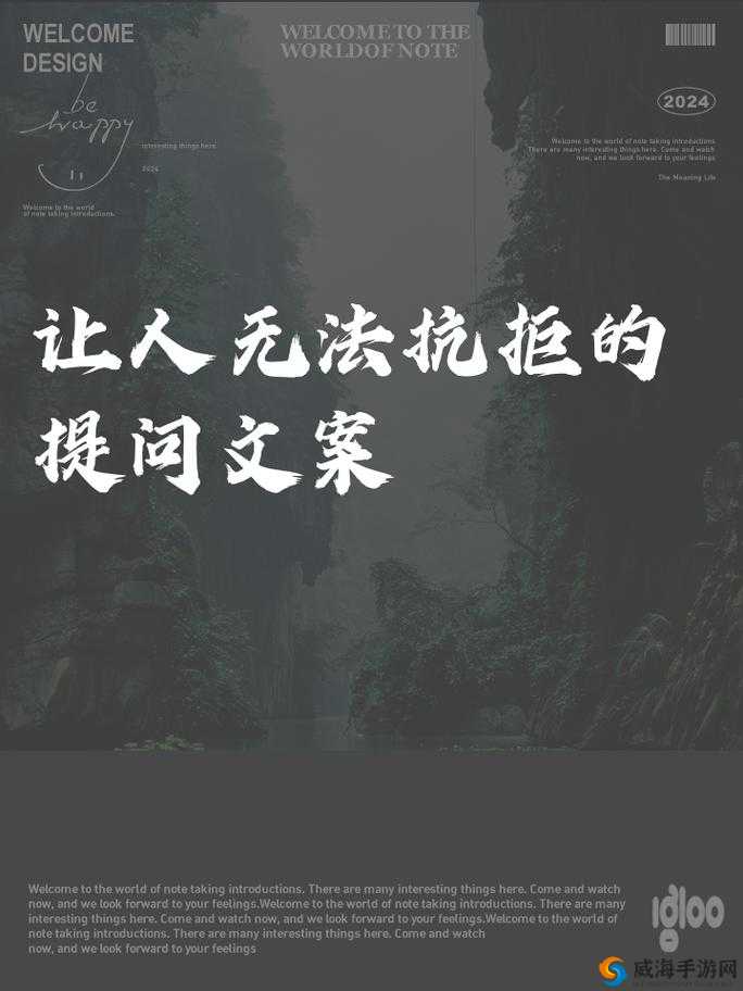 被 C 到起不来:一场让人无法抗拒的挑战