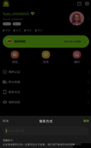 九幺高危风险 9.1 免费版动漫：不一样的精彩冒险等你来