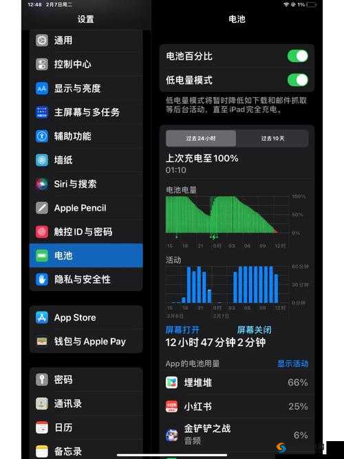 秘密入口 mini6 安全保护据说限制出入引发关注