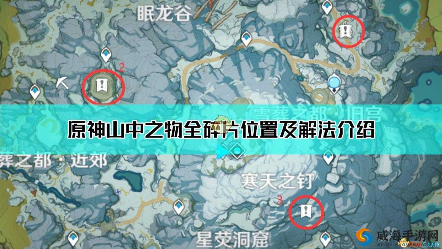 剑圣传奇屠夫碎片获取全攻略