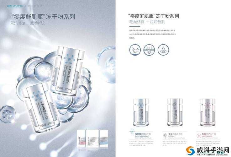 日本 medicalcream ：呵护肌肤健康的神奇秘密武器