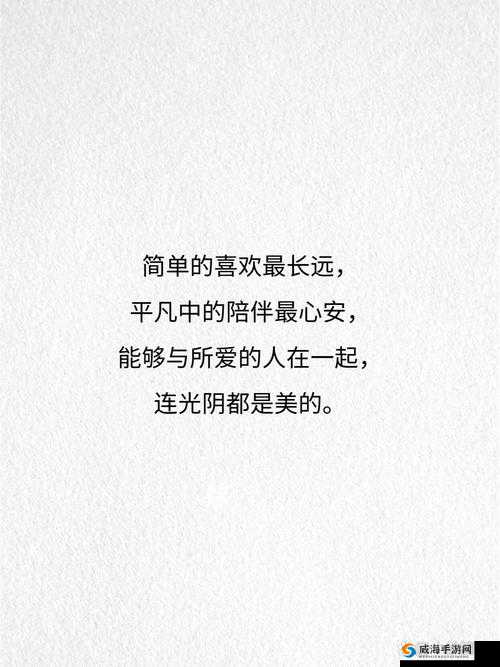 我已爱上你赵悦的秘密：这是一份无法言说的深情